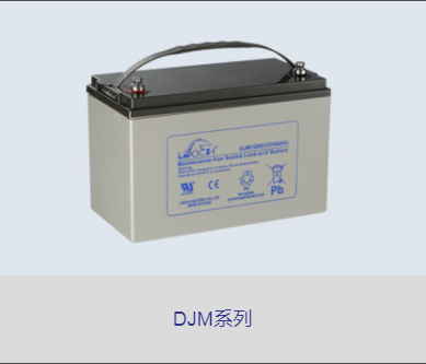 理士DJM系列蓄电池