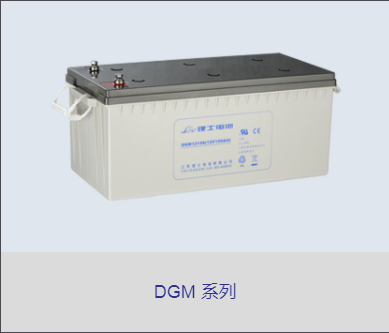 理士DGM系列蓄电池