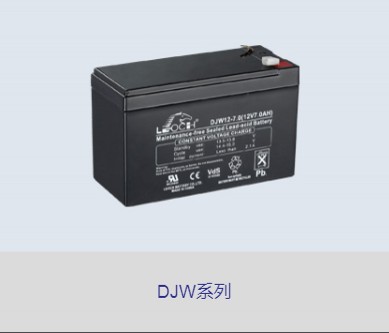 理士DJW系列蓄电池