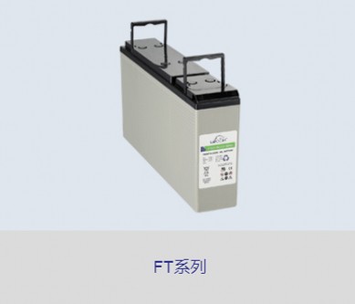 理士FT系列蓄电池