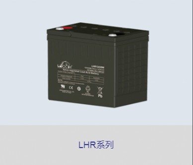 理士LHR系列蓄电池